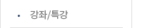 퀵메뉴 이름 미입력