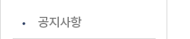 퀵메뉴 이름 미입력