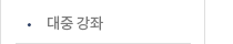 퀵메뉴 이름 미입력